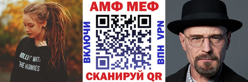 АМФЕТАМИН Premium  как найти закладки  Большой Камень 
