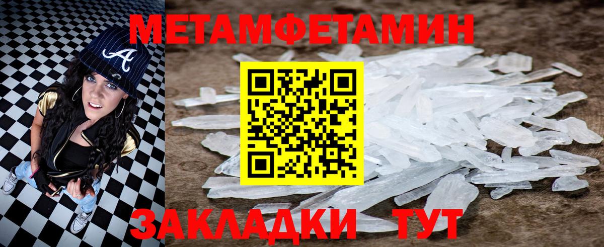 Большой Камень  Амфетамин  Вход с VPN  АМФЕТАМИН Premium 