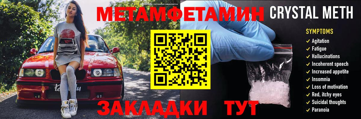 Амфетамин 97%  АМФЕТАМИН  Амфетамин  Большой Камень 