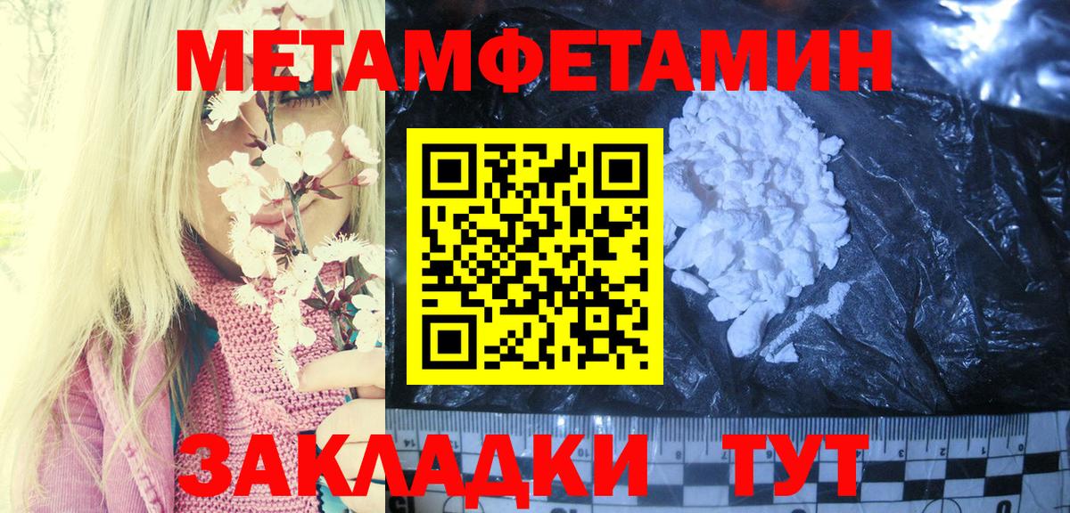 Амфетамин Premium Большой Камень