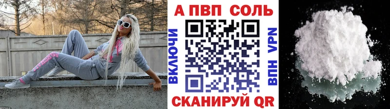 mega ССЫЛКА  Большой Камень  Alfa_PVP Соль 