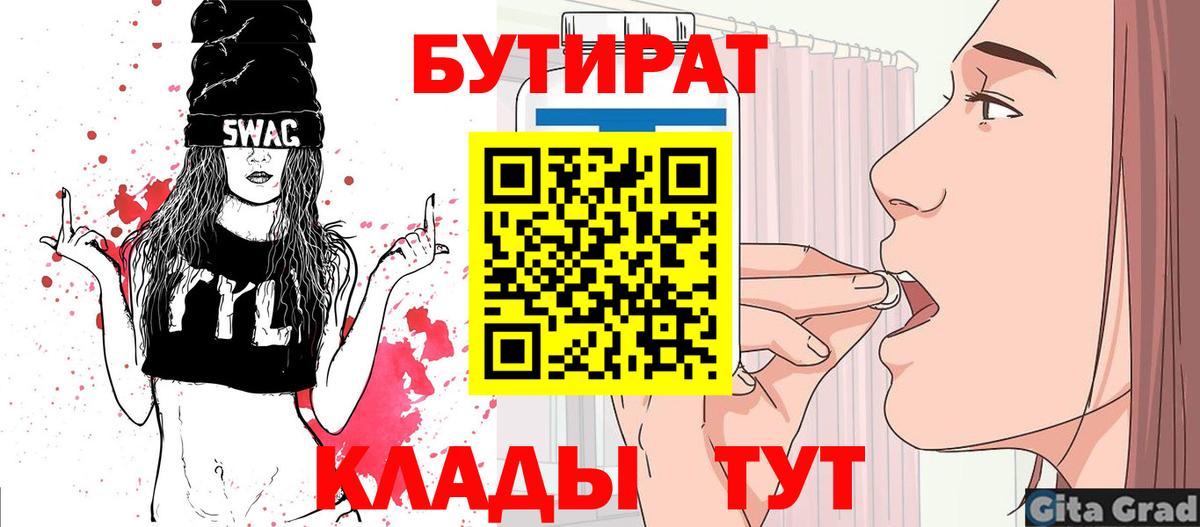 ГАШИШ  Вход с VPN  Канабис  Кодеин  Большой Камень  Амфетамин   Мефедрон кристаллы 