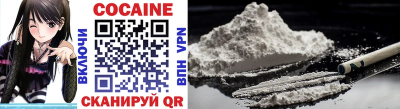 Cocaine Columbia  Большой Камень 
