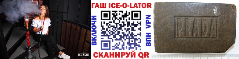 ГАШИШ hashish блэк спрут ссылки Большой Камень