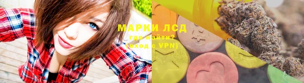 наркотики Осинники