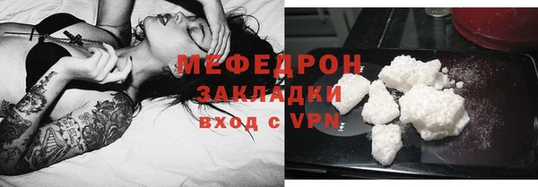 мяу мяу кристалл Бикин