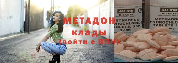 mix Фурманов