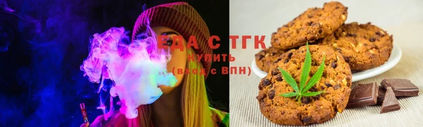 наркотики Осинники
