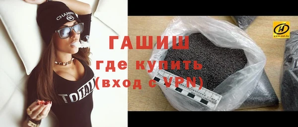 наркотики Осинники