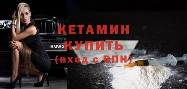 наркотики Осинники