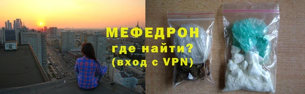 кокаин перу Нязепетровск
