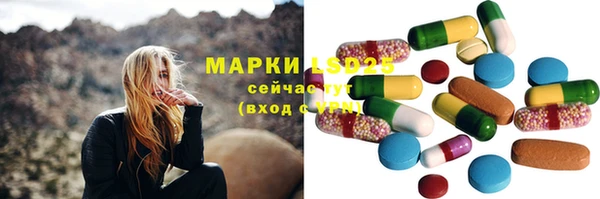 винт Беслан