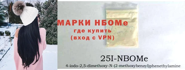 прущие крисы Саяногорск