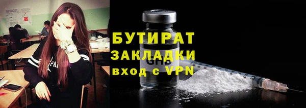мяу мяу кристалл Нягань