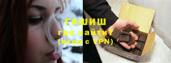 наркотики Осинники