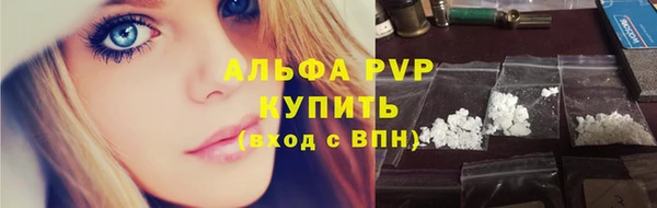 наркотики Осинники