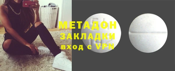 наркотики Осинники