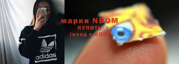 наркотики Осинники