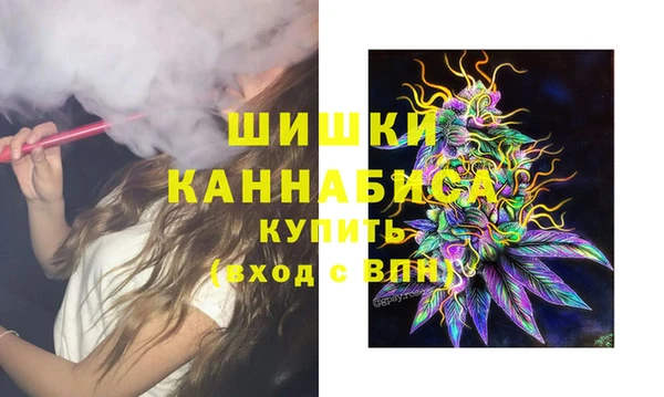 наркотики Осинники