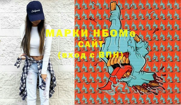 прущая мука Сафоново