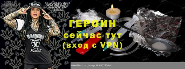первитин Остров