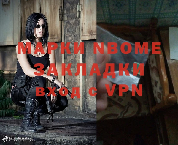 таблы Осташков