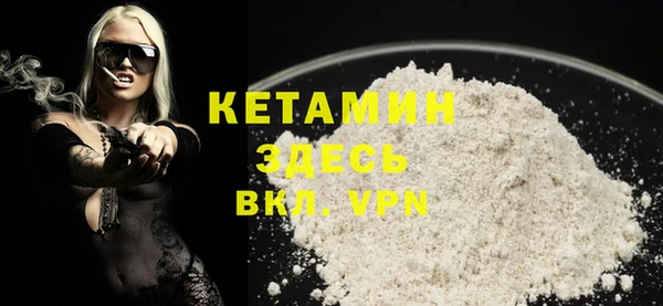 мяу мяу кристалл Няндома