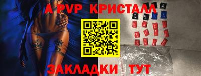 кокаин VHQ Апшеронск