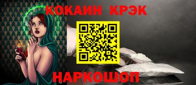 apvp Аргун
