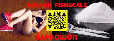 кокаин VHQ Апшеронск