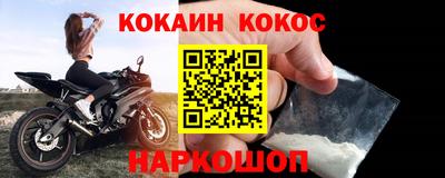 кокаин колумбия Беслан