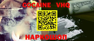 apvp Аргун