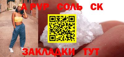 кокаин VHQ Апшеронск