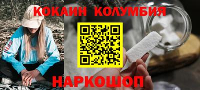 кокаин VHQ Апшеронск