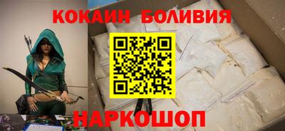 кокаин VHQ Апшеронск
