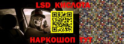 кокаин VHQ Апшеронск