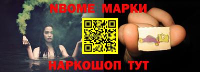 apvp Аргун