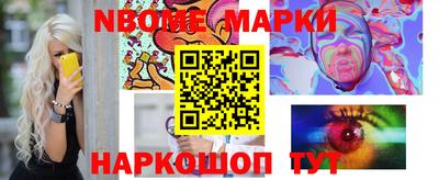 кристаллы Апрелевка