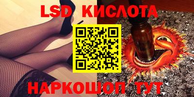кокаин VHQ Апшеронск