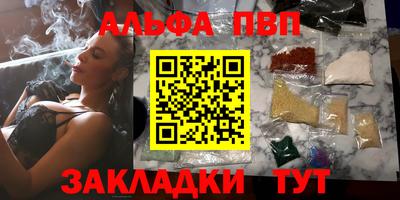 кристаллы Апрелевка