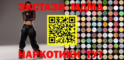 кокаин VHQ Апшеронск