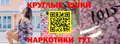 apvp Аргун