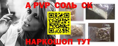 кокаин VHQ Апшеронск