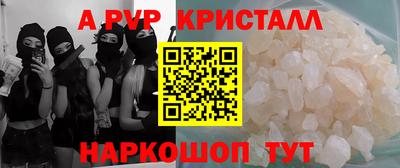 mix Апрелевка
