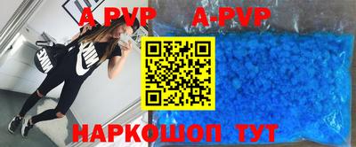 кокаин VHQ Апшеронск