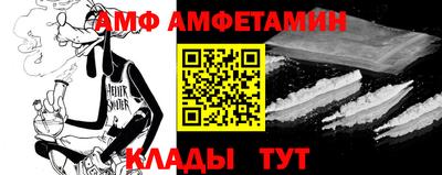 apvp Аргун