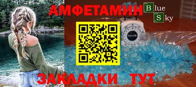 гидропоника Апшеронск