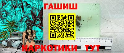 гидропоника Апшеронск