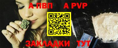 spice Берёзовский