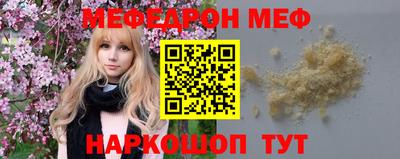 кокаин VHQ Апшеронск